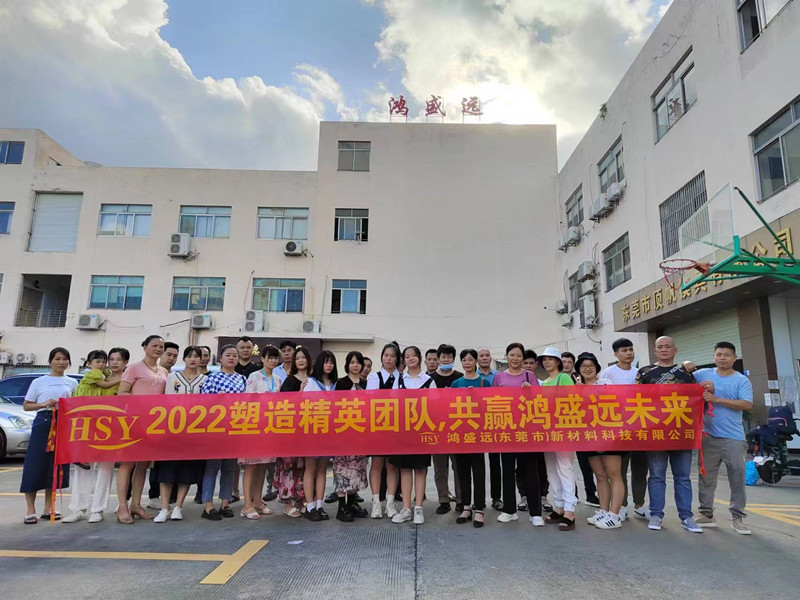 走進(jìn)鴻盛遠(yuǎn)你，看世界奇觀